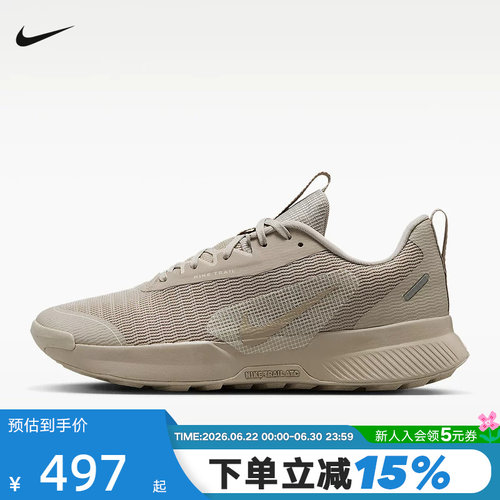 耐克女鞋Nike Juniper Trail 3户外防滑耐磨越野跑步鞋FQ0902-204