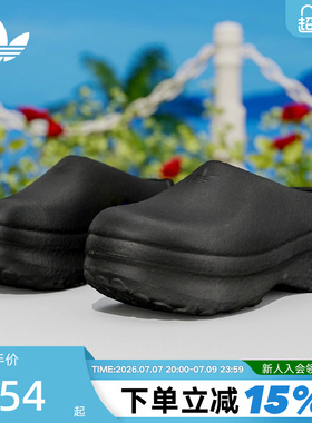 Adidas阿迪达斯三叶草女adiFOM穆勒鞋运动夏季厨师鞋凉拖鞋IE4626