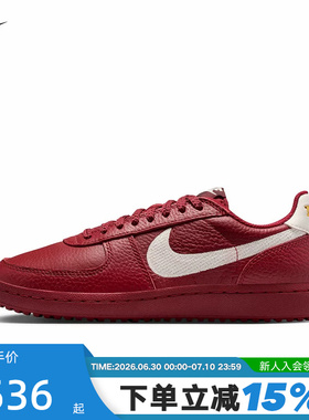 NIKE耐克女鞋FIELD GENERAL红色新年款复古足球薄底鞋IF5007-601