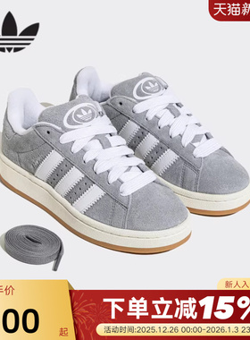 adidas阿迪达斯面包鞋秋男女款CAMPUS三叶草运动滑板鞋JQ4109