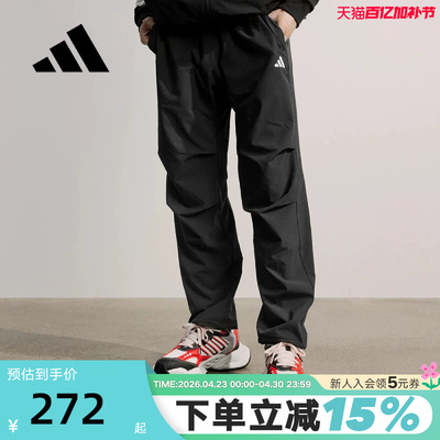 adidas阿迪达斯降落伞运动裤秋男CLIMACOOL速干梭织长裤KB6423
