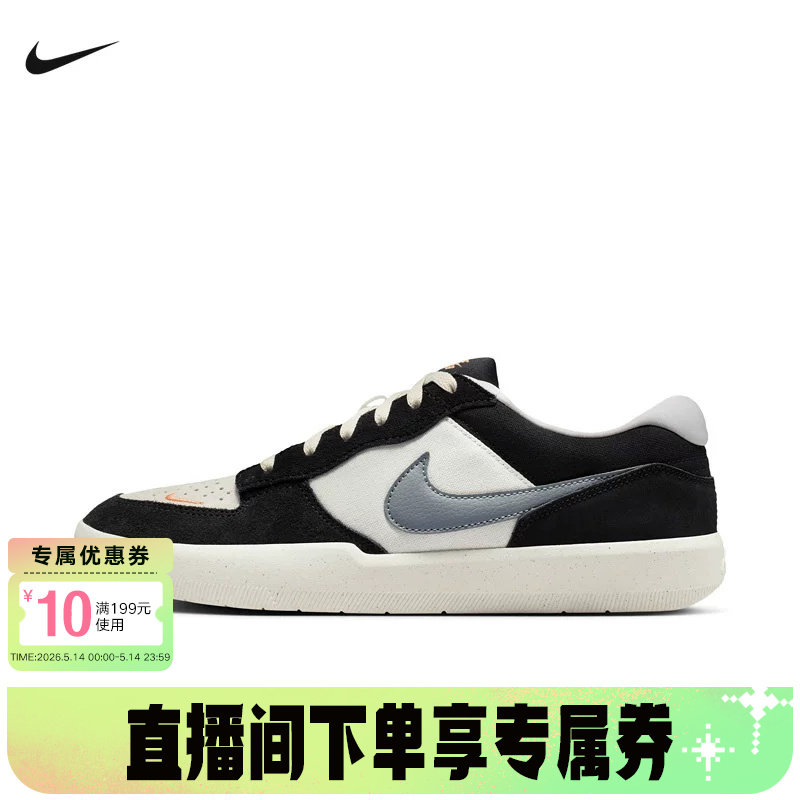 Nike耐克男女滑板鞋春低帮休闲运动鞋