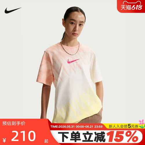NIKE耐克女短袖26夏新款宽松渐变扎染棉质圆领运动T恤IR7557-378