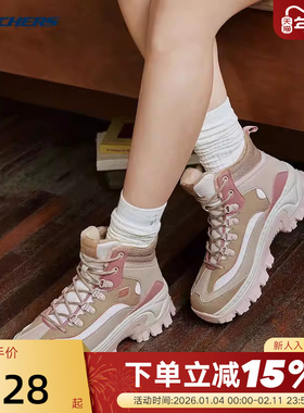 斯凯奇女高帮蜜糕鞋甜酷潮流休闲鞋舒适轻便厚底增高运动鞋177236