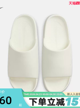 耐克白色拖鞋女夏新款厚底增高运动沙滩凉鞋休闲一字拖DX4816-100