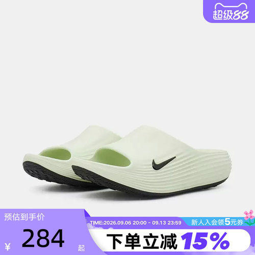 耐克男款凉拖鞋一脚蹬休闲沙滩鞋