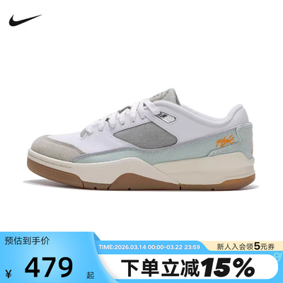 【大码】nike耐克男鞋JORDAN FLIGHT COURT低帮篮球鞋IM6665-181