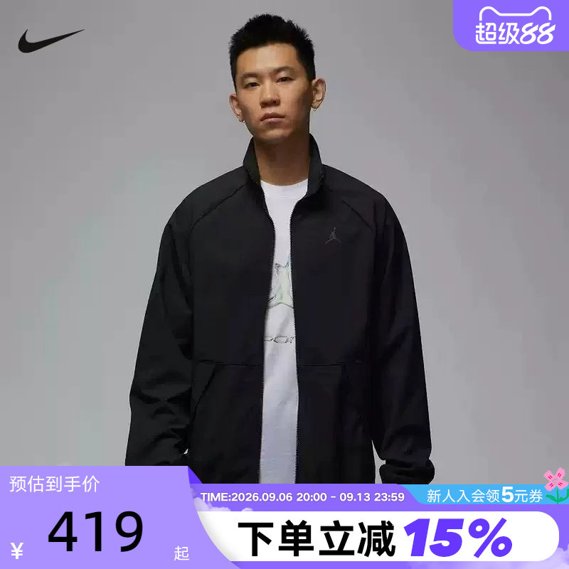Nike耐克外套男春秋季新款JORDAN梭织立领热身运动夹克HF9886-010