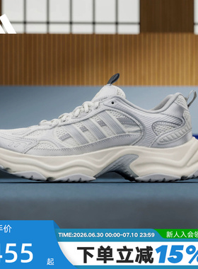 adidas阿迪达斯XLG FIN PULSE厚底老爹鞋夏中性运动休闲鞋 KK1781