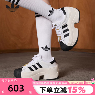 BOLD厚底运动鞋 JR9895 女SUPERSTAR adidas阿迪达斯三叶草贝壳头鞋