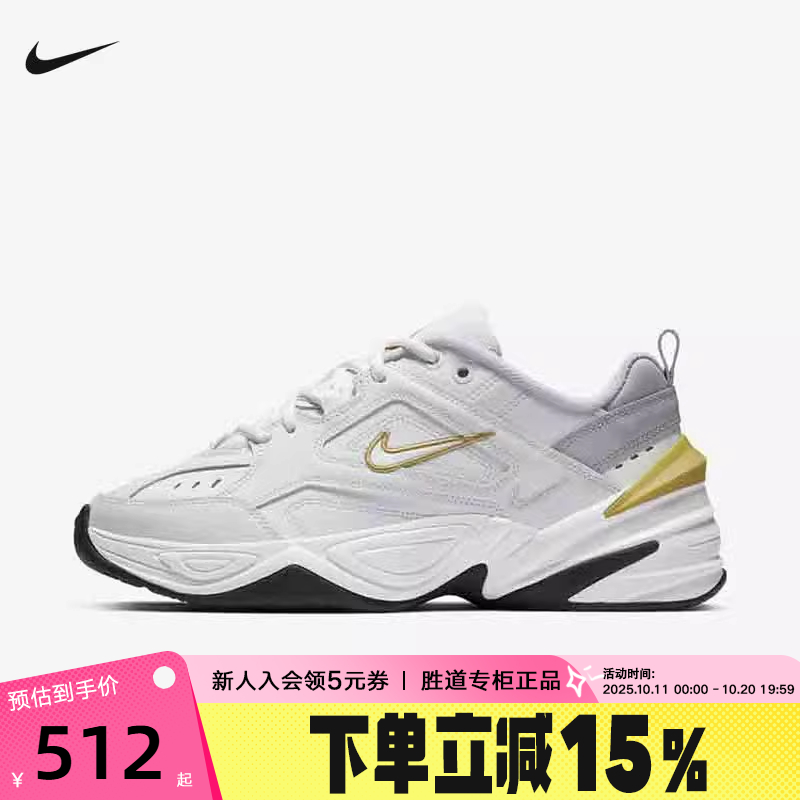 Nike耐克M2K TEKNO女子运动鞋冬季老爹鞋厚底缓震舒适AO3108-009