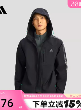 adidas阿迪达斯拒水保暖连帽抓绒软壳外套2026春男梭织夹克KR2496