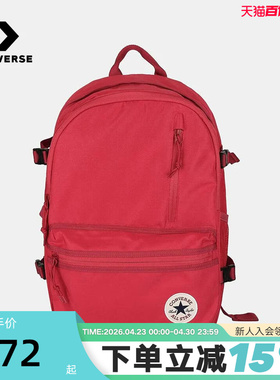 Converse匡威男女双肩包大容量旅行包电脑包学生书包 UA5797-AI3