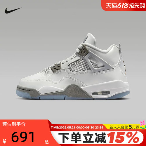 JORDAN耐克女鞋春秋新款灰白AJ4复刻休闲鞋大童运动鞋HV4401-014