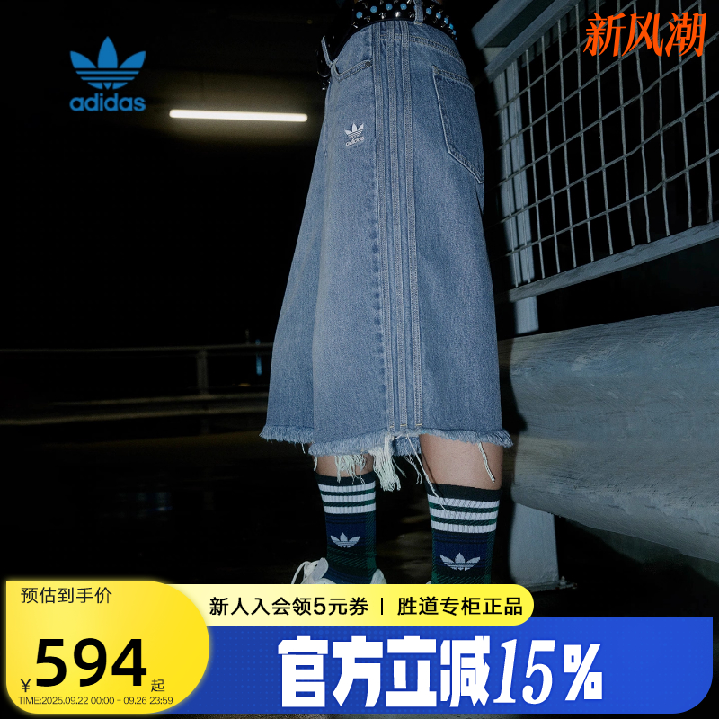 阿迪达斯三叶草牛仔短裤2025秋女DENIM JORT毛边潮流五分裤KB5432