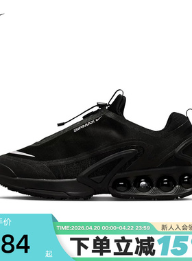 NIKE耐克男鞋AIR MAX DN ROAM气垫鞋复古老爹鞋跑步鞋IH2138-002