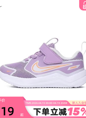Nike耐克宙一号男女童COSMIC RUNNER婴童魔术贴运动鞋HM4401-503