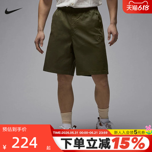 NIKE耐克短裤男夏季Jordan运动裤AJ飞人刺绣工装五分裤HF9336-222