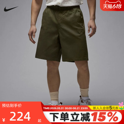 NIKE耐克短裤男夏季Jordan运动裤AJ飞人刺绣工装五分裤HF9336-222