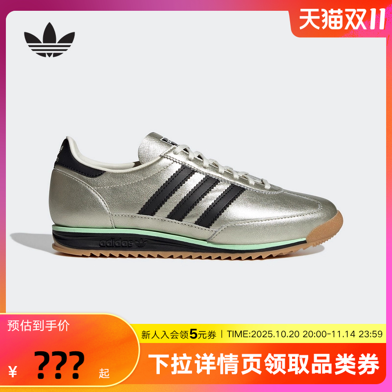 adidas阿迪达斯三叶草金属银T头鞋2025冬女SL 72 OG薄底鞋 JS3978