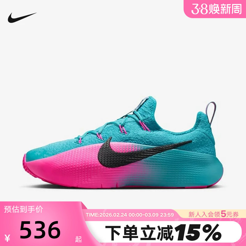 Nike耐克男鞋LEBRON TR 1詹姆斯训练鞋篮球休闲运动鞋FJ6151-301