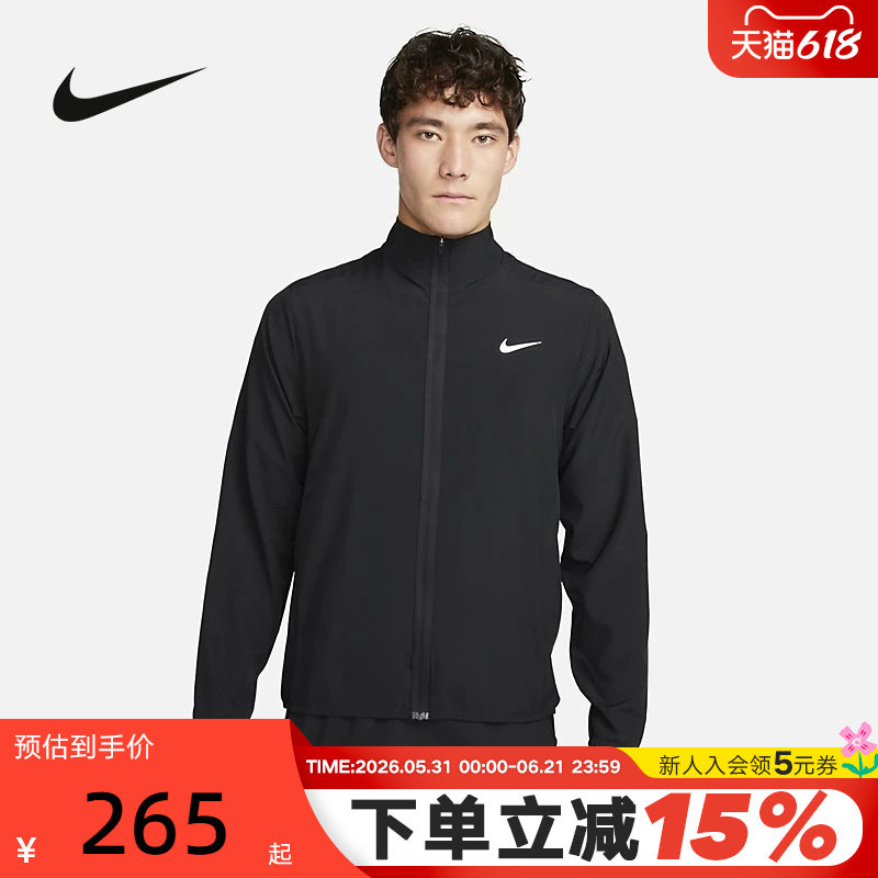 Nike耐克男子跑步夹克夏季新款梭织防风训练速干立领外套FB7500