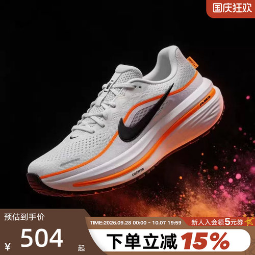 Nike耐克男鞋透气运动厚底跑步鞋