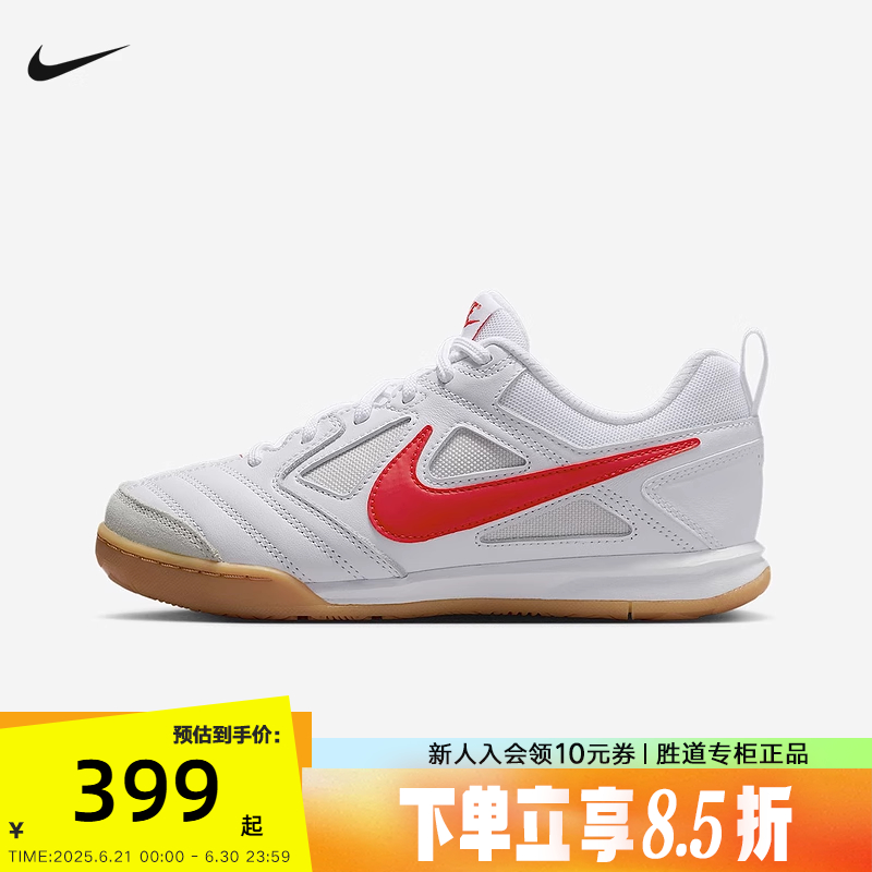 Nike耐克女鞋GATO大童运动鞋夏季透气网面轻便低帮板鞋HV9596-102