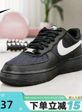 NIKE耐克男鞋AIR FORCE 1板鞋黑色白勾空军一号运动鞋IR0952-001