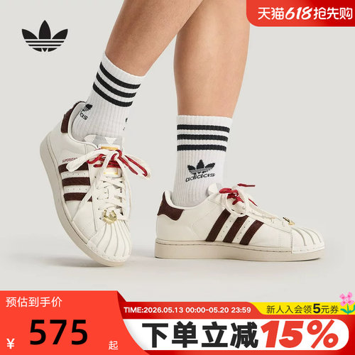 阿迪达斯三叶草贝壳头板鞋2026春SUPERSTAR马年限定男女鞋 KJ6293