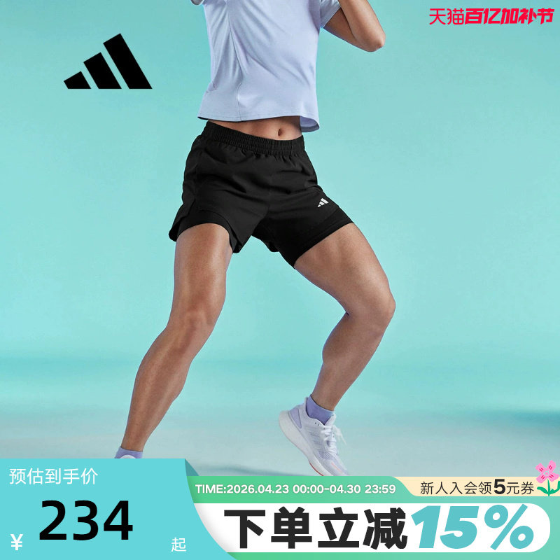 Adidas阿迪达斯女款夏季新款内衬休闲速干训练运动健身短裤HN1044