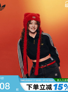 【欧阳娜娜同款】阿迪达斯三叶草新年款马年套头衫春女卫衣KT3135