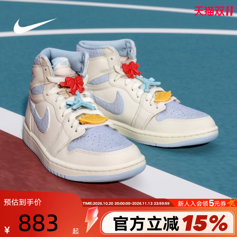 耐克Air Jordan 1 AJ1OG北卡蓝男女白蓝复古高帮篮球鞋FD2596-102
