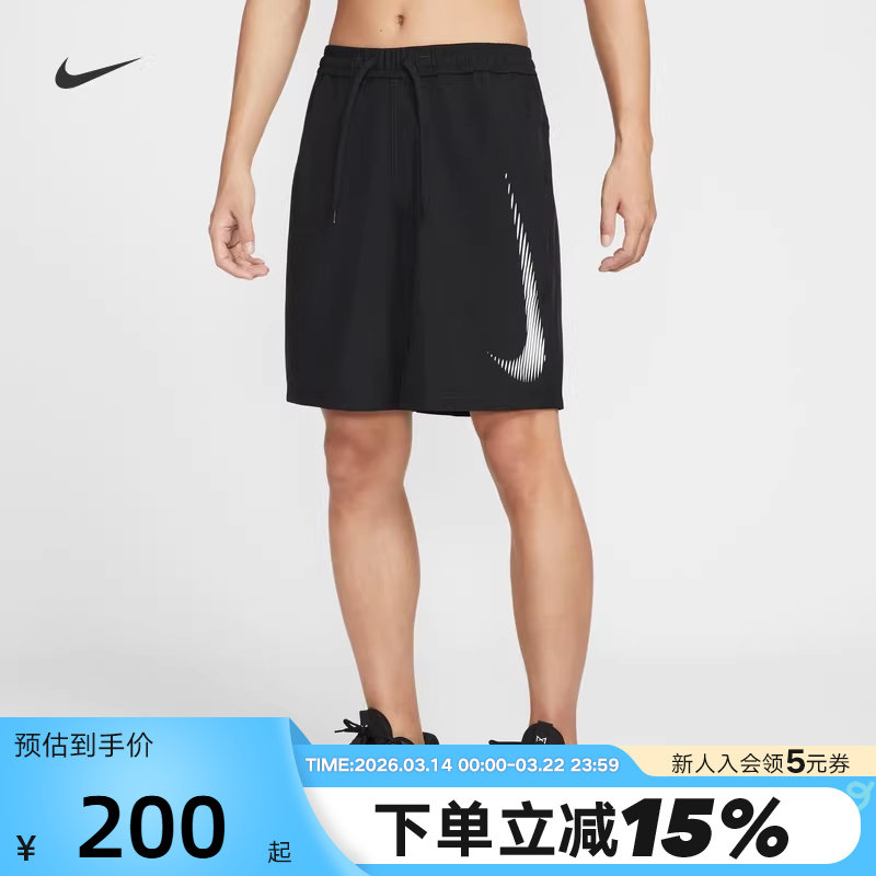 NIKE耐克男子速干跑步短裤夏新款透气训练裤运动五分裤HJ404