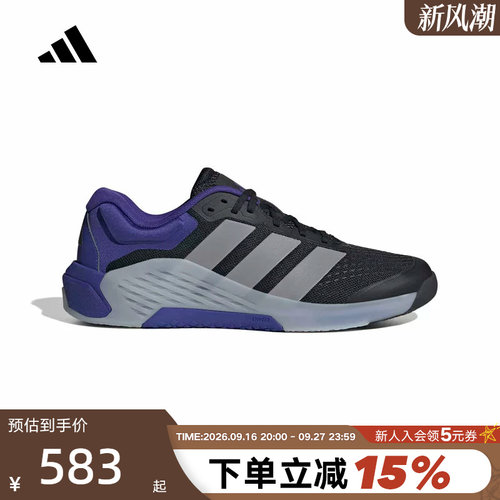 adidas阿迪达斯运动鞋2026新款夏男力量训练室内健身训练鞋KJ6610