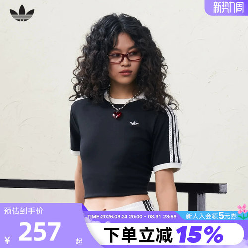 adidas阿迪达斯三叶草半袖2026新款夏女运动休闲短袖T恤 KY8127