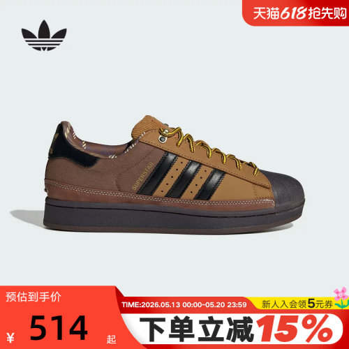 adidas阿迪达斯三叶草王安宇同款冬SUPERSTAR贝壳头板鞋JR6990