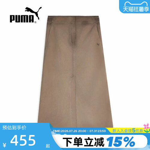 PUMA彪马夏季宽松复古做旧休闲开衩A字长裙女梭织半身裙639856-84