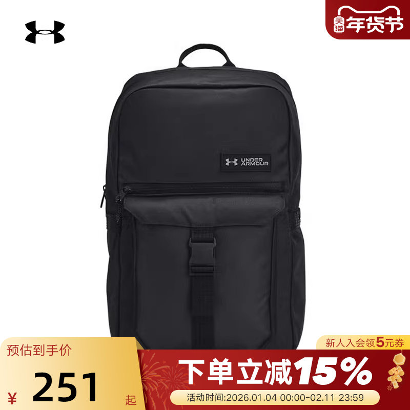 安德玛UA男女同款休闲运动健身训练大容量双肩背包1384462-