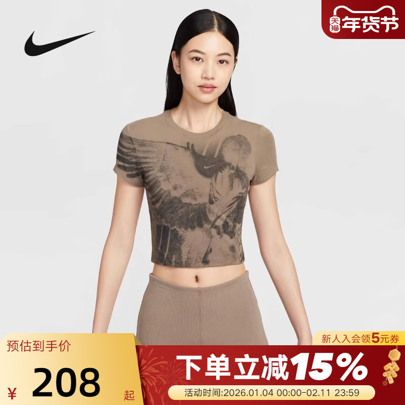 Nike耐克女子夏新款休闲印花紧身透气露脐短袖运动T恤 HV5001-214,运动服/休闲服装,运动T恤,淘宝优惠券,粉丝福利购,淘宝优惠卷