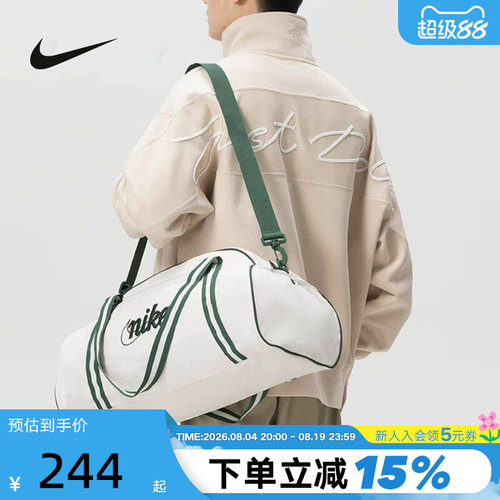 Nike耐克单肩斜挎包休闲轻便健身运动训练旅行休闲包 DH6863-030
