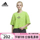 Adidas阿迪达斯TF SS TEE 3夏新款女子运动型格系列短袖T恤IK3476