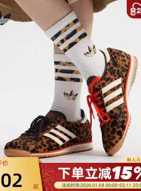 adidas阿迪达斯三叶草豹纹T头鞋秋冬女SL72 OG薄底运动鞋JI0189