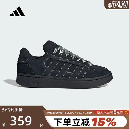 adidas阿迪达斯面包鞋GC ALPHA SK8 男女运动休闲鞋板鞋 KK4730