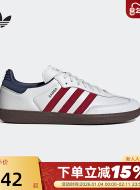 阿迪达斯 「T头鞋」SAMBA OG经典运动鞋男女同款板鞋IH4881