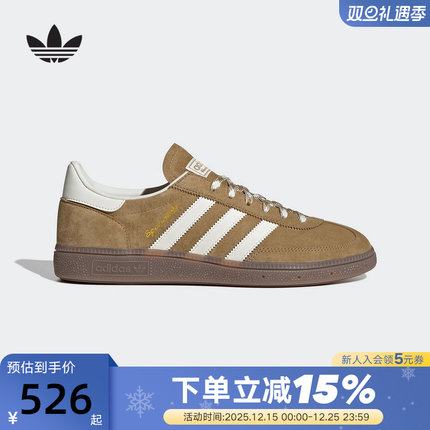 adidas阿迪达斯三叶草T头鞋中性HANDBALL SPEZIAL德训板鞋 KI5939