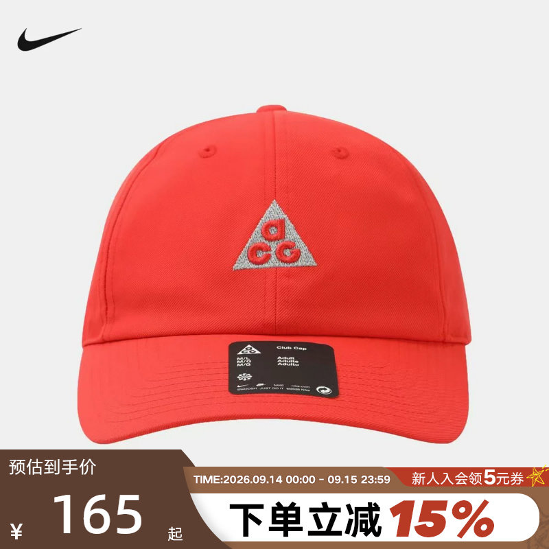 NIKE耐克棒球帽男帽女帽子ACG户外运动帽遮阳帽鸭舌帽 IH9256-696图片