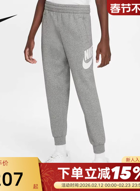 Nike耐克男女童大童春秋新款裤子休闲运动针织长裤FD2995-063
