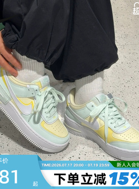 Nike耐克女鞋AF1 SHADOW空军一号双勾解构低帮厚底板鞋DZ1847-301