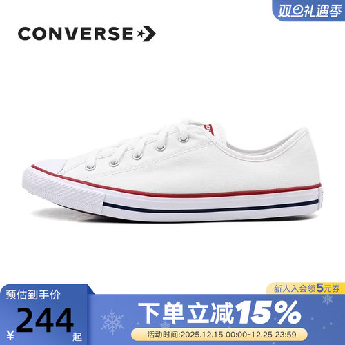 Converse匡威女鞋经典All Star低帮休闲运动鞋564981C